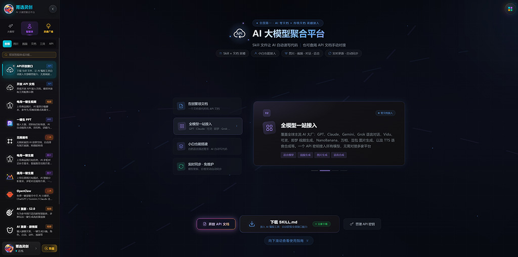 电商AIGC营销图